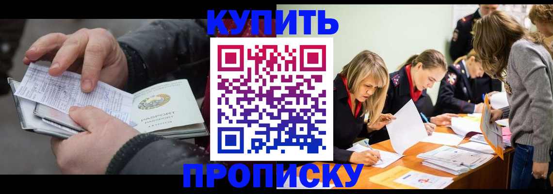 миграционный учет в Вятских Полянах
