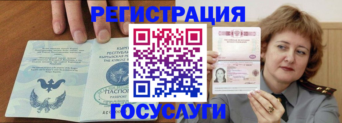прописка для военкомата в Вятских Полянах